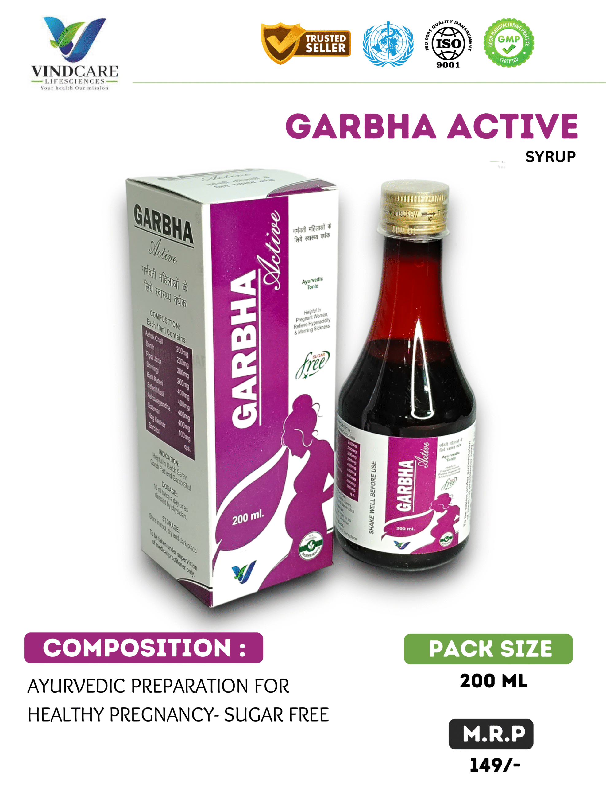 GARBHA ACTIVE