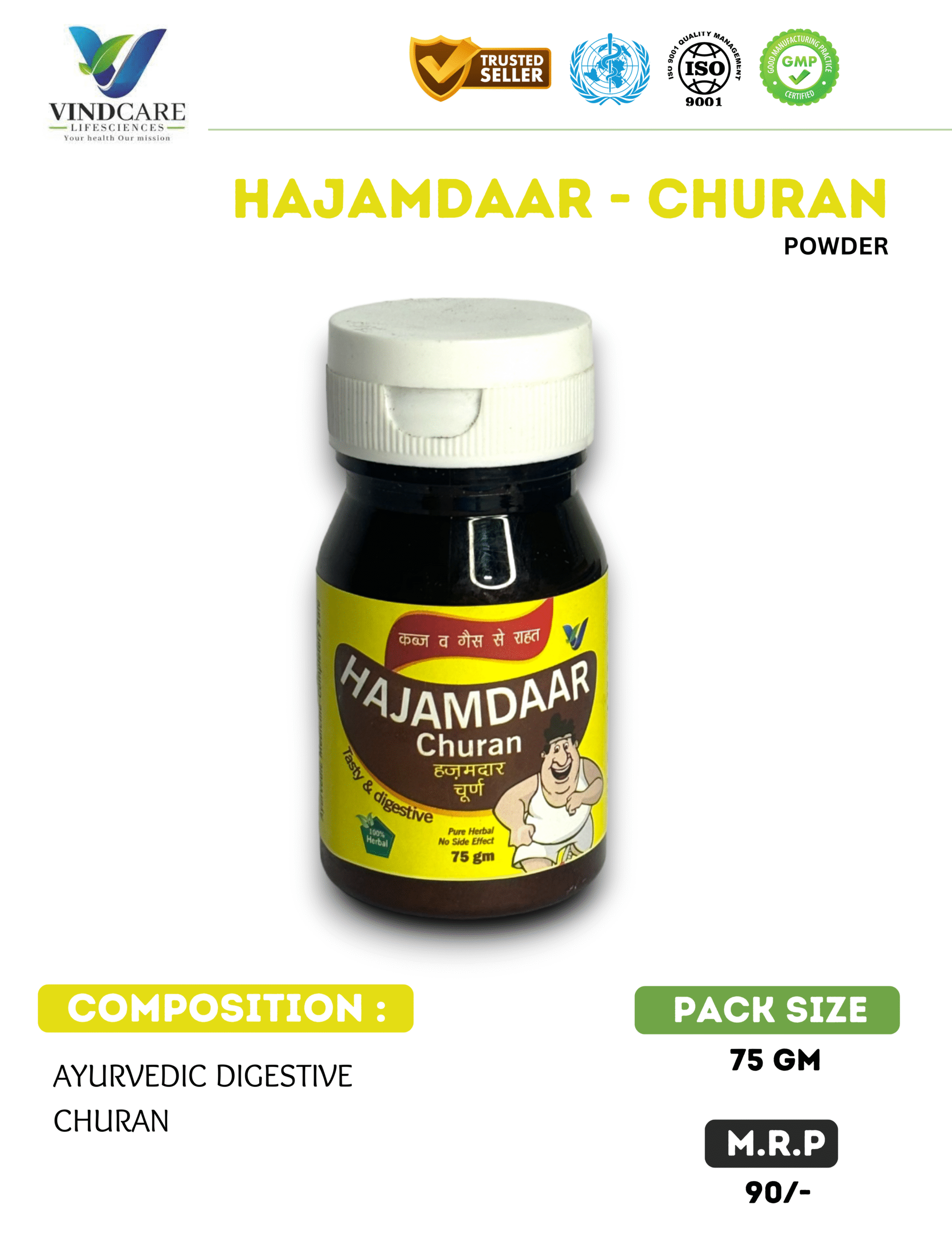 HAJAMDAAR