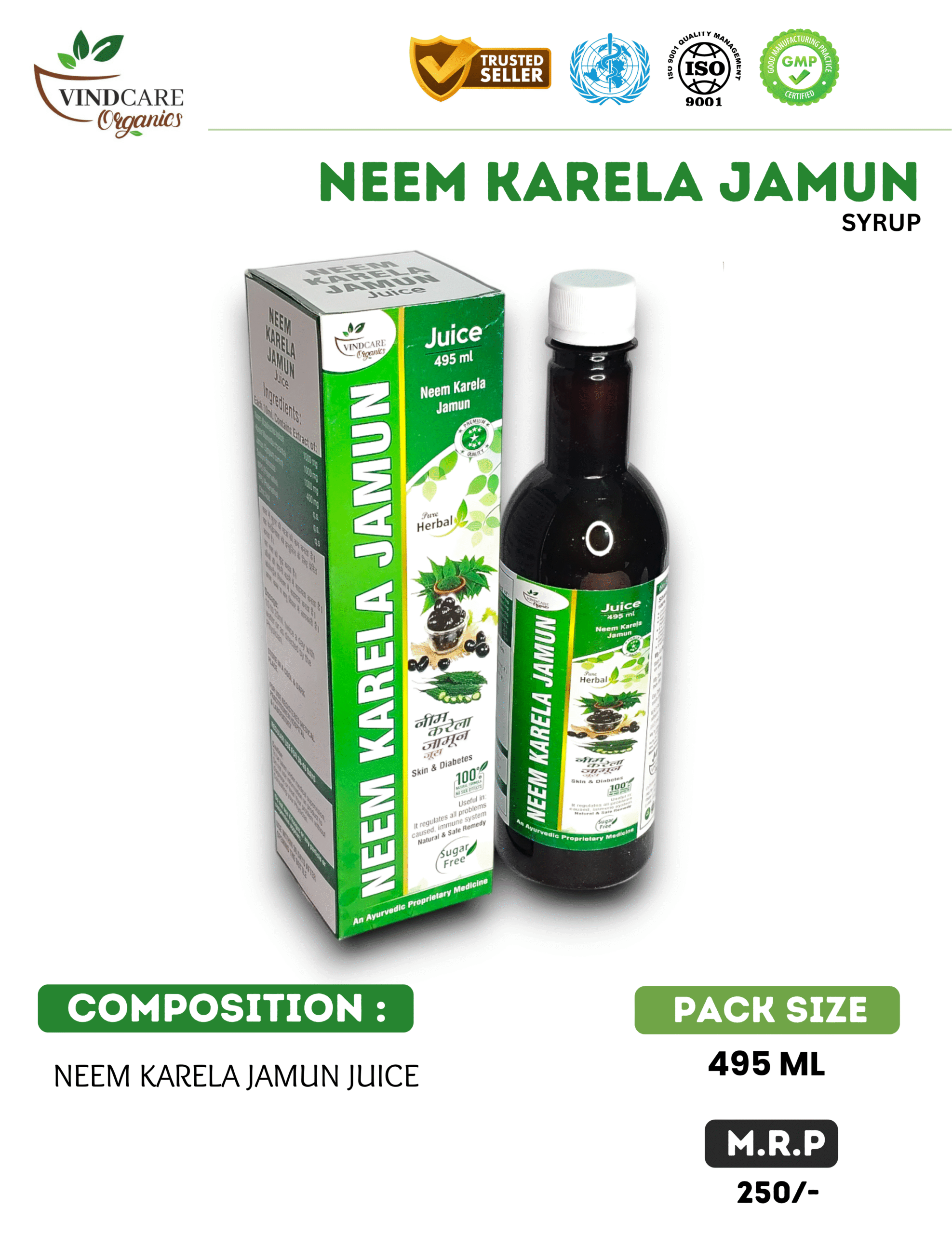 NEEM KARELA JAMUN