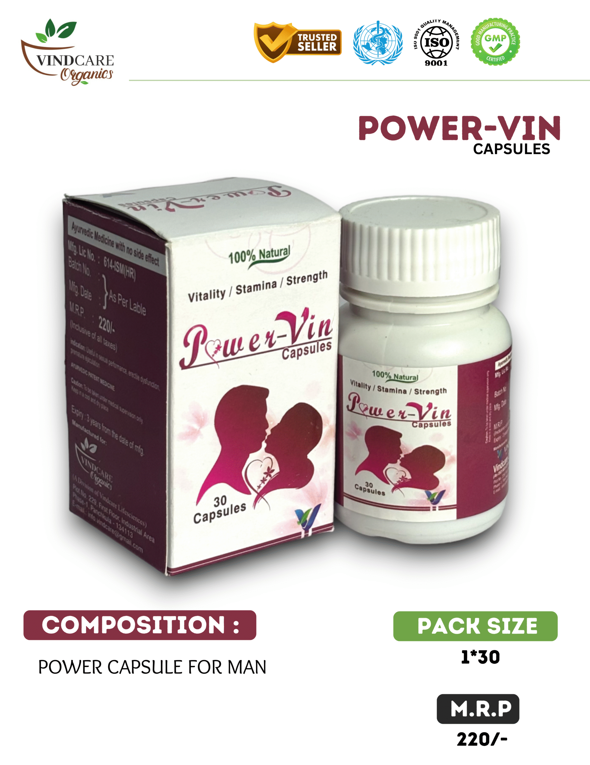 POWERVIN