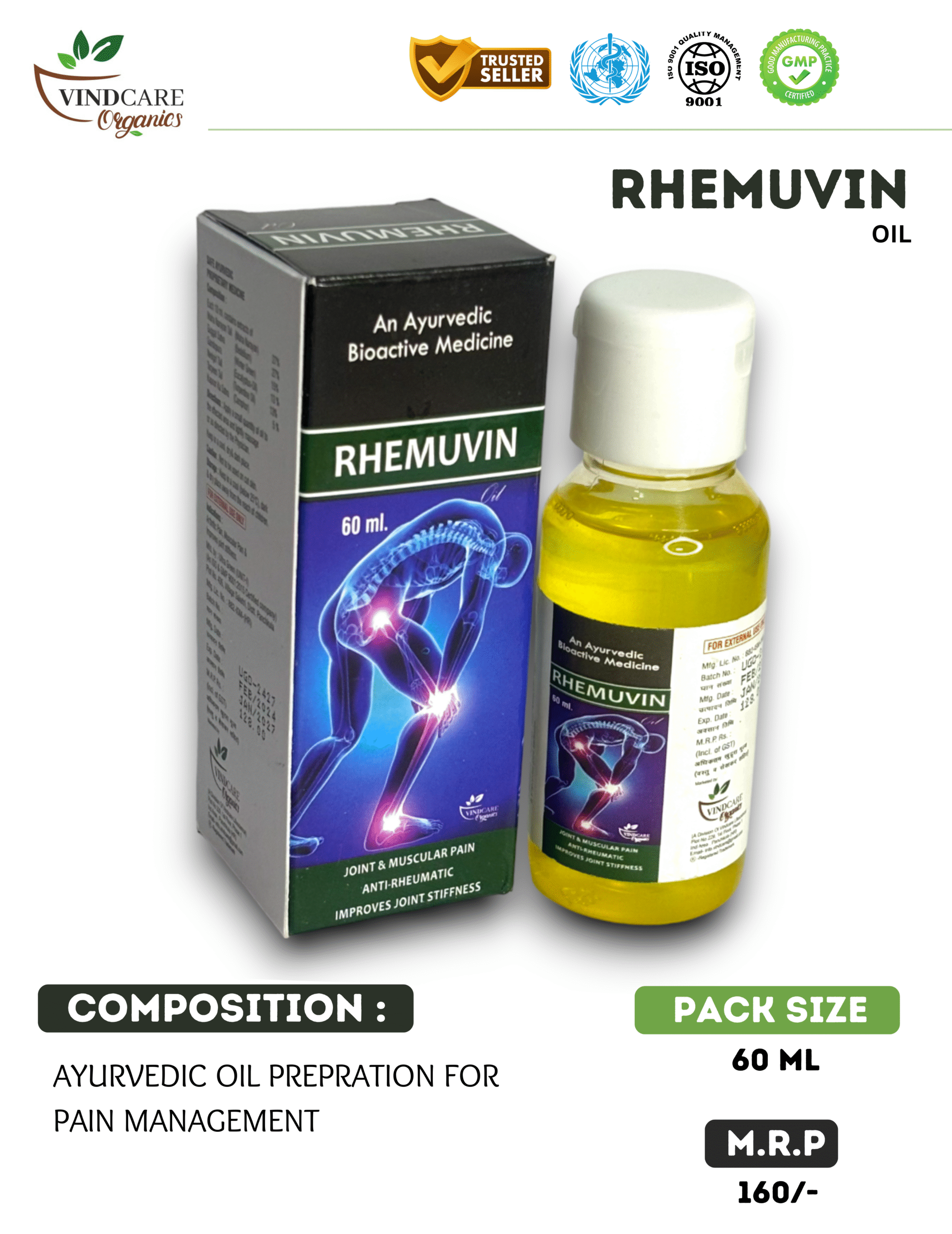 RHEMUVIN