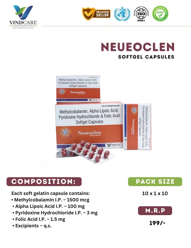 NEUEOCLEN SOFTGEL