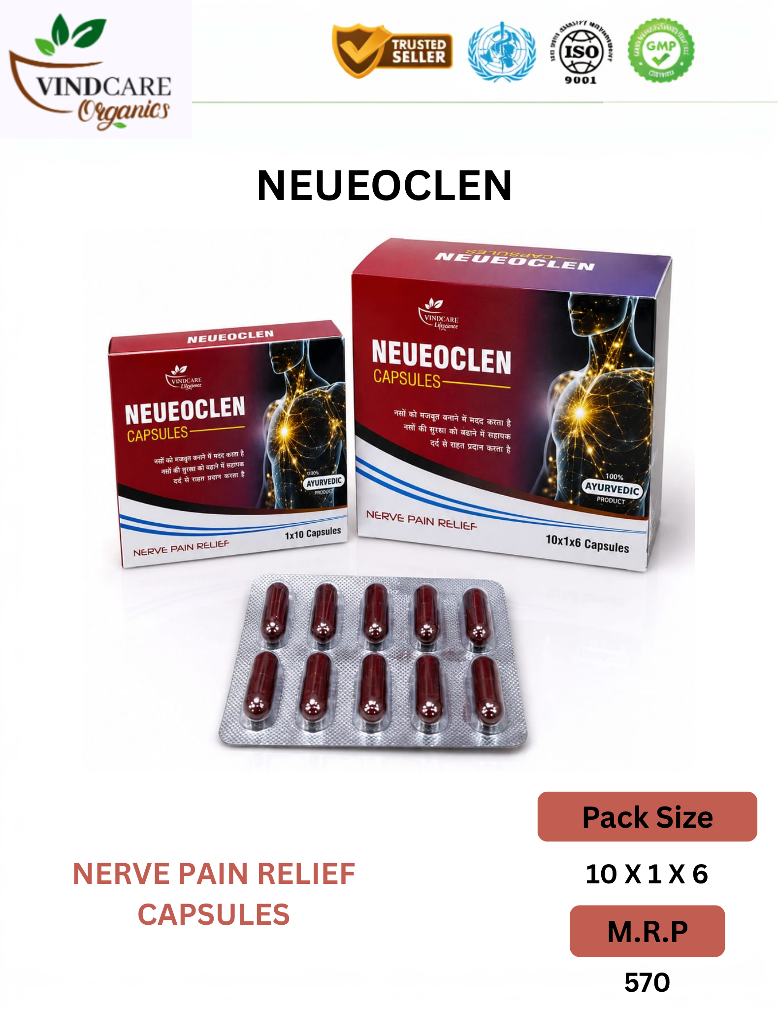 NEUEOCLEN Capsules